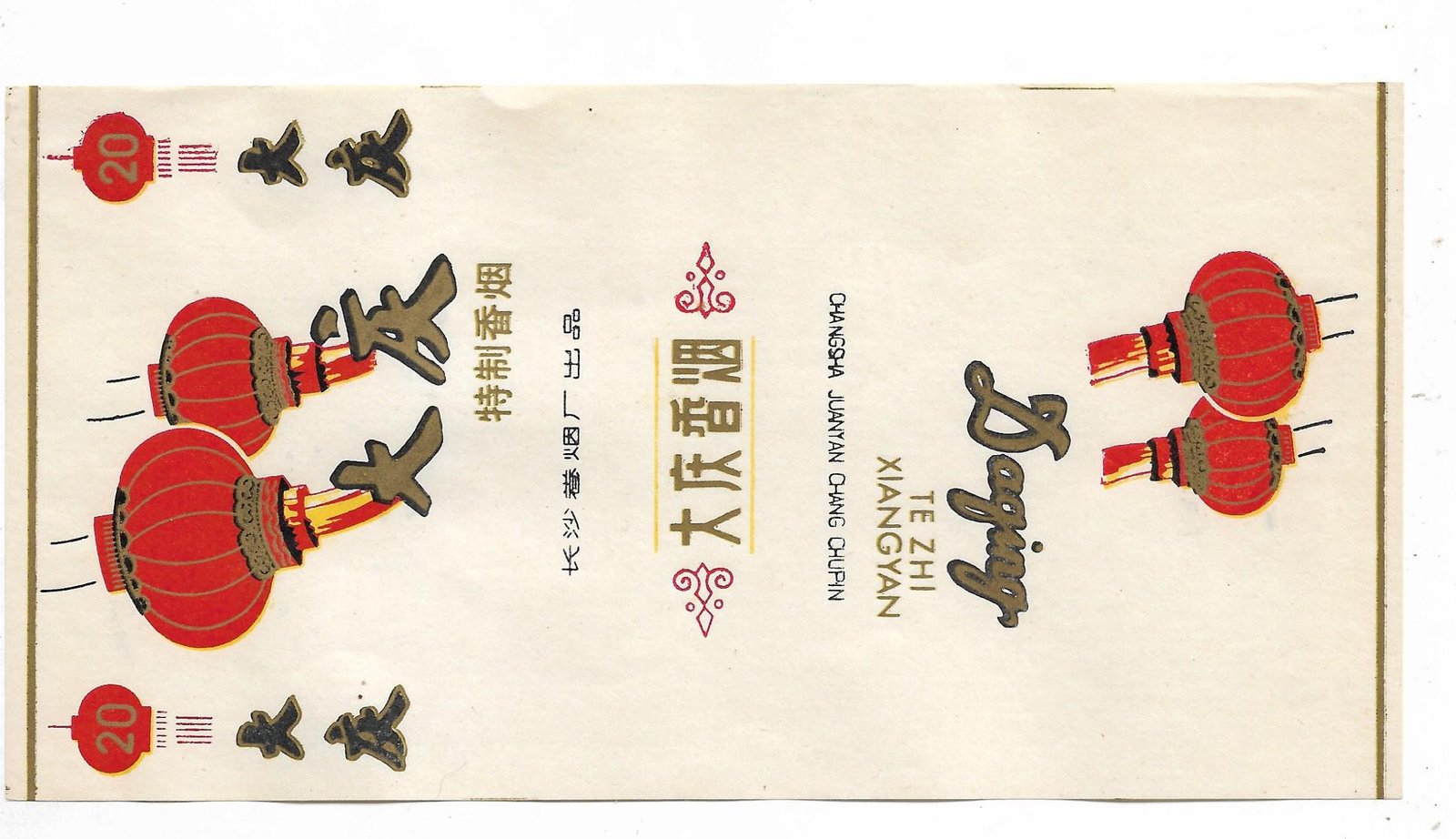 MARQUILLA DAGING 20 CIGARRILLOS INDUSTRIA CHINA SOFT