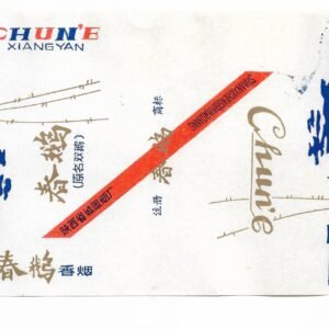 MARQUILLA CHUN´E 20 CIGARRILLOS INDUSTRIA CHINA SOFT