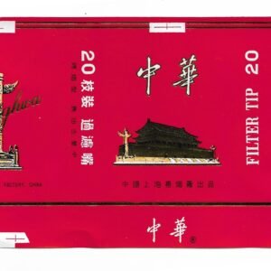 MARQUILLA CHUNGHURA 20 CIGARRILLOS INDUSTRIA CHINA SOFT