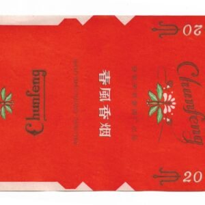 MARQUILLA CHUNFENG 20 CIGARRILLOS INDUSTRIA CHINA SOFT