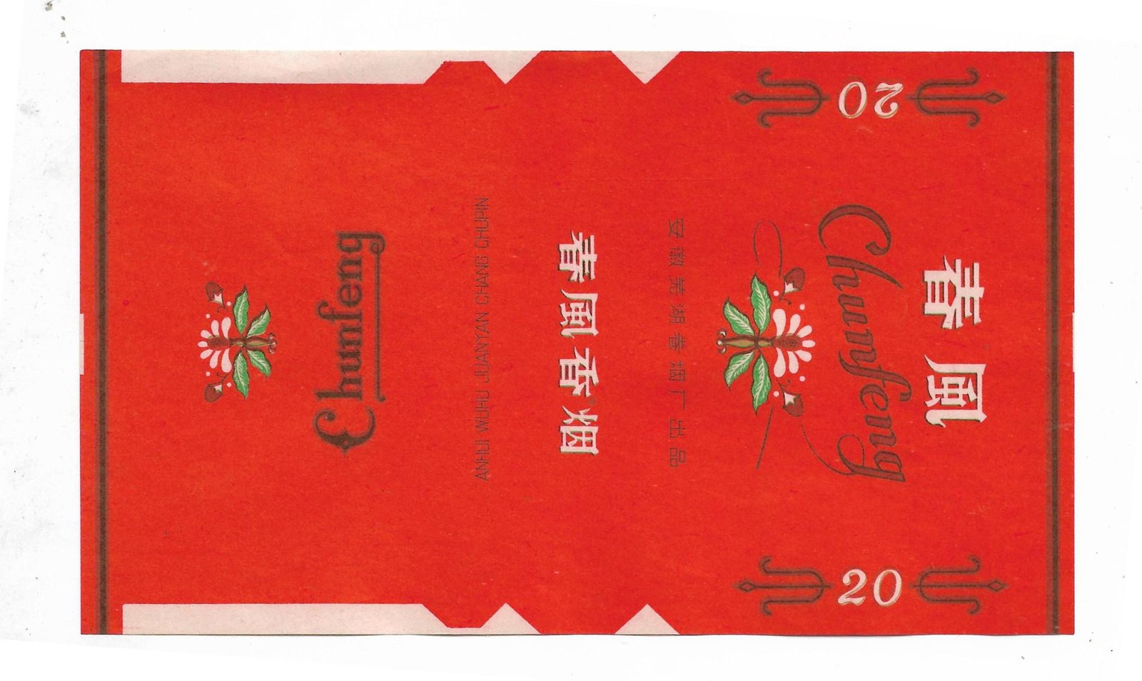 MARQUILLA CHUNFENG 20 CIGARRILLOS INDUSTRIA CHINA SOFT