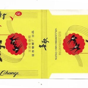 MARQUILLA CHUNGE 20 CIGARRILLOS INDUSTRIA CHINA SOFT