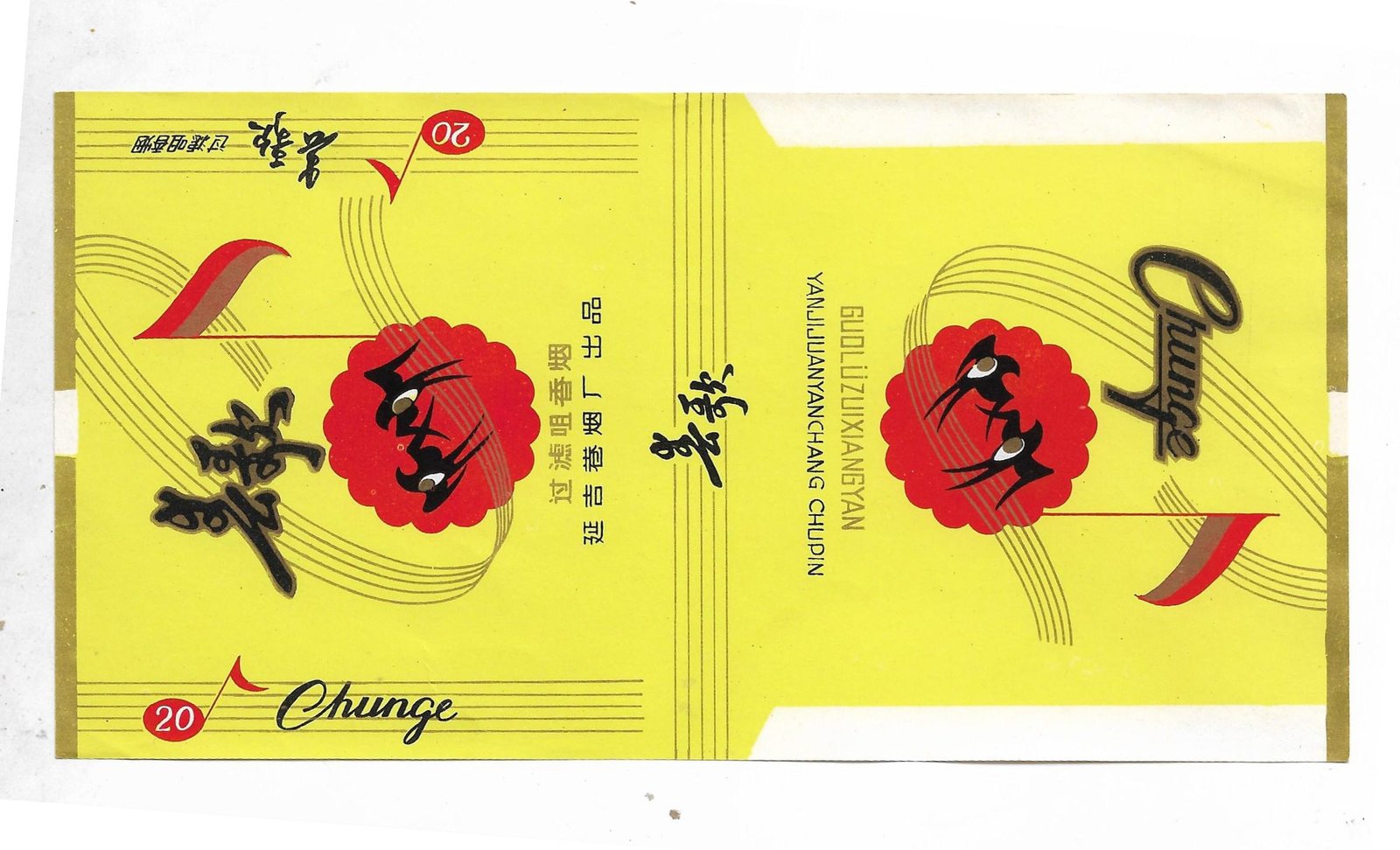 MARQUILLA CHUNGE 20 CIGARRILLOS INDUSTRIA CHINA SOFT