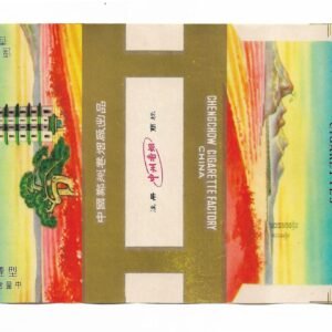 MARQUILLA CHUNG CHOW 20 CIGARRILLOS INDUSTRIA CHINA SOFT