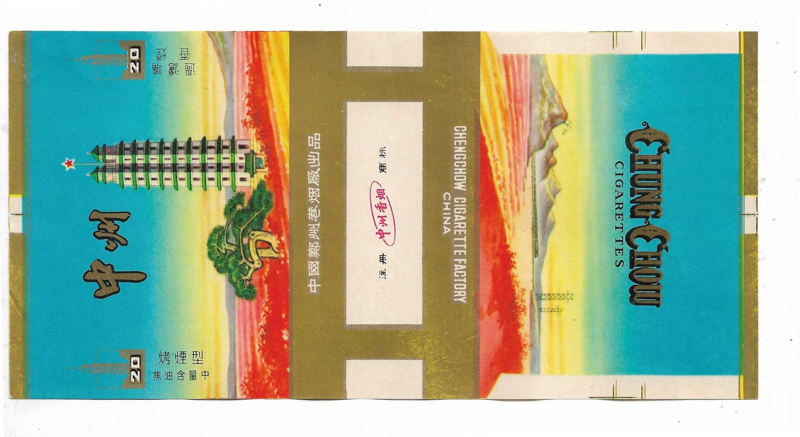 MARQUILLA CHUNG CHOW 20 CIGARRILLOS INDUSTRIA CHINA SOFT