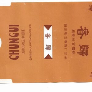 MARQUILLA CHUNGUI 20 CIGARRILLOS INDUSTRIA CHINA SOFT
