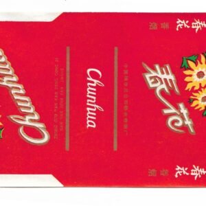 MARQUILLA CHUNHUA 20 CIGARRILLOS INDUSTRIA CHINA SOFT