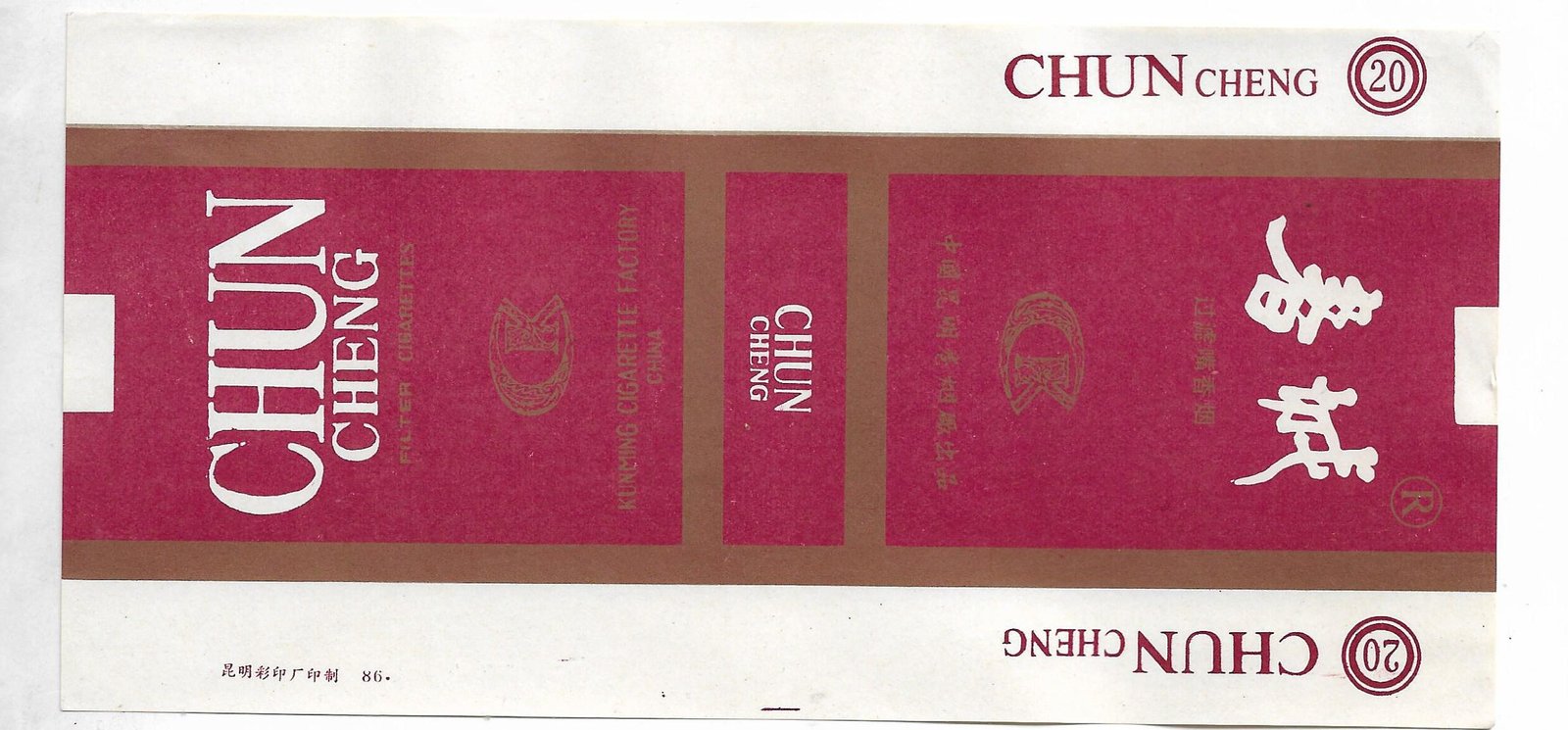 MARQUILLA CHUN CHENG 20 CIGARRILLOS INDUSTRIA CHINA SOFT