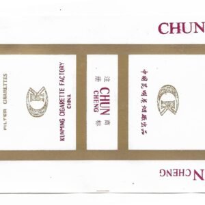 MARQUILLA CHUN CHENG 20 CIGARRILLOS INDUSTRIA CHINA SOFT
