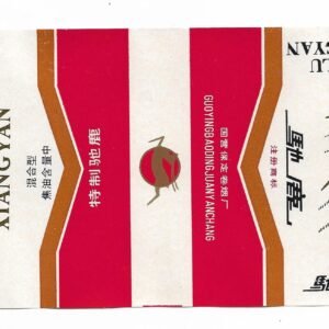 MARQUILLA CHILU XIANGYAN 20 CIGARRILLOS INDUSTRIA CHINA SOFT