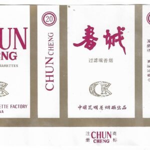 MARQUILLA CHUN CHENG 20 CIGARRILLOS INDUSTRIA CHINA SOFT