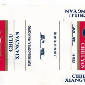 MARQUILLA CHILU XIANGYAN 20 CIGARRILLOS INDUSTRIA CHINA SOFT