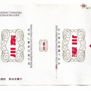 MARQUILLA CHUANDONG 20 CIGARRILLOS INDUSTRIA CHINA SOFT