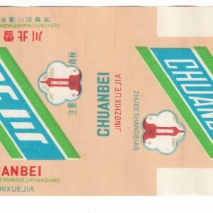 MARQUILLA CHUANBEI 20 CIGARRILLOS INDUSTRIA CHINA SOFT