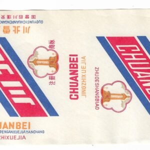 MARQUILLA CHUANBEI 20 CIGARRILLOS INDUSTRIA CHINA SOFT