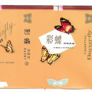 MARQUILLA BUTTERFLY 20 CIGARRILLOS INDUSTRIA CHINA SOFT