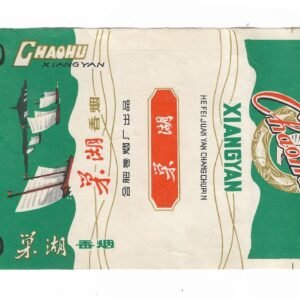 MARQUILLA XIANGYAN 20 CIGARRILLOS INDUSTRIA CHINA SOFT