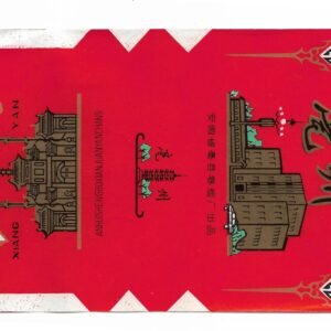 MARQUILLA BOZHOU 20 CIGARRILLOS INDUSTRIA CHINA SOFT