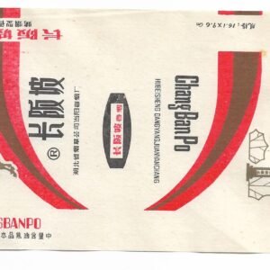 MARQUILLA CHANGBANPO 20 CIGARRILLOS INDUSTRIA CHINA SOFT