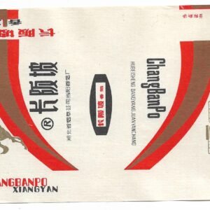 MARQUILLA CHANGBANPO 20 CIGARRILLOS INDUSTRIA CHINA SOFT