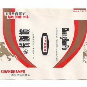 MARQUILLA CHANGBANPO 20 CIGARRILLOS INDUSTRIA CHINA SOFT