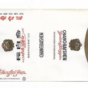 MARQUILLA CHANGBAISHEN 20 CIGARRILLOS INDUSTRIA CHINA SOFT
