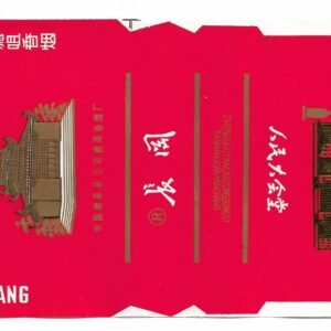 MARQUILLA CHANGGANG 20 CIGARRILLOS INDUSTRIA CHINA SOFT