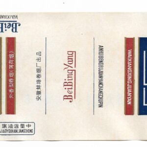 MARQUILLA BEIBINGYANG 20 CIGARRILLOS INDUSTRIA CHINA SOFT