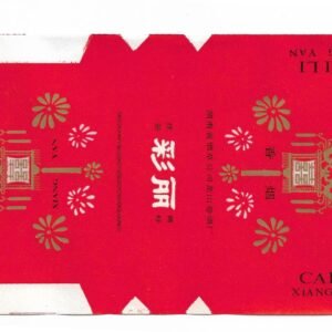 MARQUILLA CAI LI XIANG YAN 20 CIGARRILLOS INDUSTRIA CHINA SOFT
