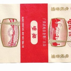 MARQUILLA DIANSHI 20 CIGARRILLOS INDUSTRIA CHINA SOFT