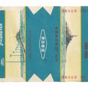 MARQUILLA DINGDAO 20 CIGARRILLOS INDUSTRIA CHINA SOFT