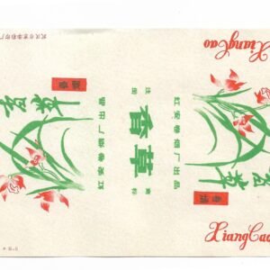 MARQUILLA XIANG CAO 20 CIGARRILLOS INDUSTRIA CHINA SOFT