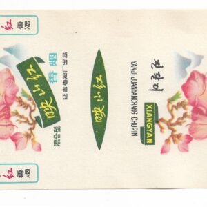 XIANGYAN