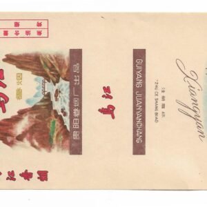 MARQUILLA WUJIANG 20 CIGARRILLOS INDUSTRIA CHINA SOFT