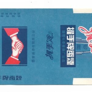 MARQUILLA 20 CIGARRILLOS INDUSTRIA CHINA SOFT