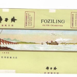 MARQUILLA FOZILING 20 CIGARRILLOS INDUSTRIA CHINA SOFT
