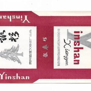 MARQUILLA YINSHAN 20 CIGARRILLOS INDUSTRIA CHINA SOFT