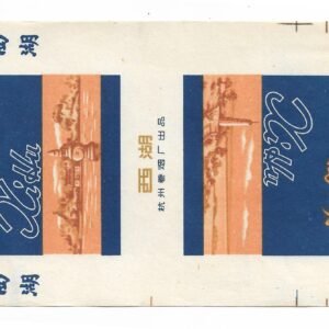 MARQUILLA 20 CIGARRILLOS INDUSTRIA CHINA SOFT