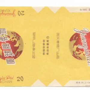 MARQUILLA YUANGIU DAI 20 CIGARRILLOS INDUSTRIA CHINA SOFT