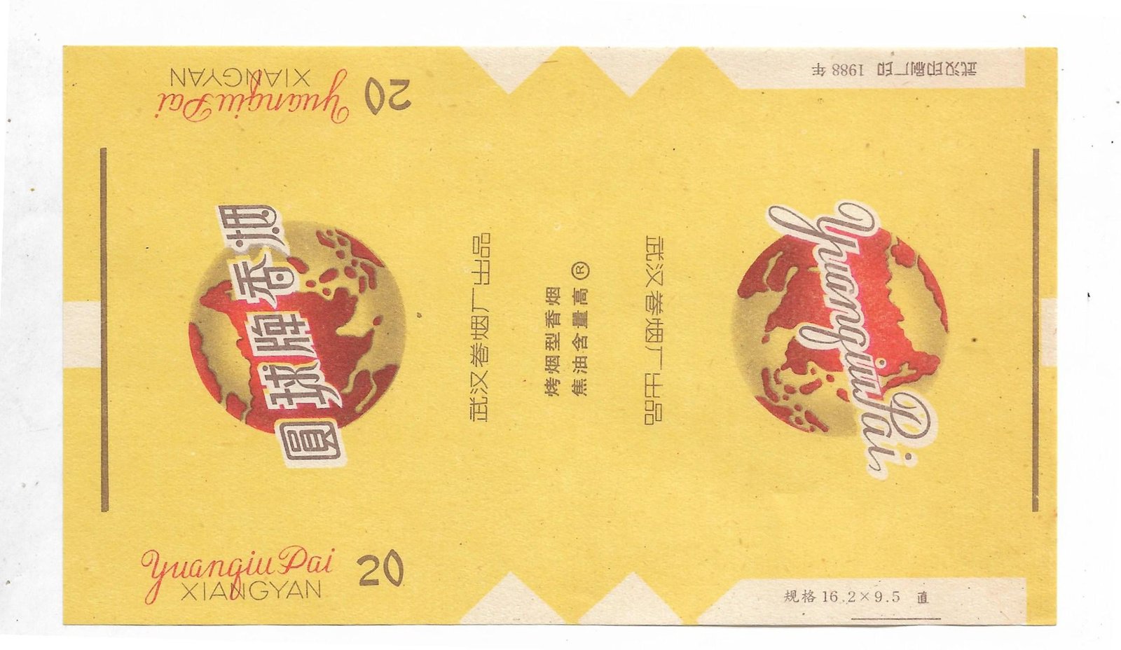 MARQUILLA YUANGIU DAI 20 CIGARRILLOS INDUSTRIA CHINA SOFT