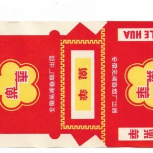 MARQUILLA LE HUA 20 CIGARRILLOS INDUSTRIA CHINA SOFT