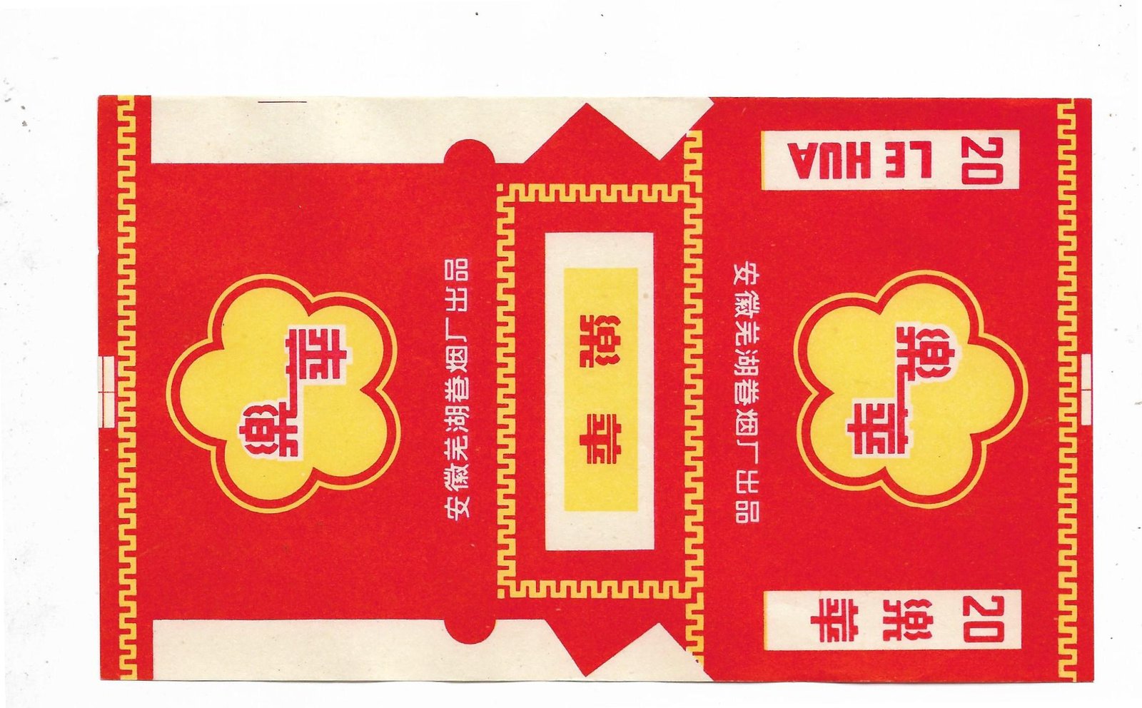 MARQUILLA LE HUA 20 CIGARRILLOS INDUSTRIA CHINA SOFT