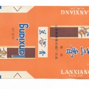 MARQUILLA LANXIANG 20 CIGARRILLOS INDUSTRIA CHINA SOFT