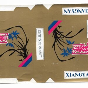 MARQUILLA XIANGYAN 20 CIGARRILLOS INDUSTRIA CHINA SOFT