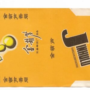 MARQUILLA JINHULU 20 CIGARRILLOS INDUSTRIA CHINA SOFT