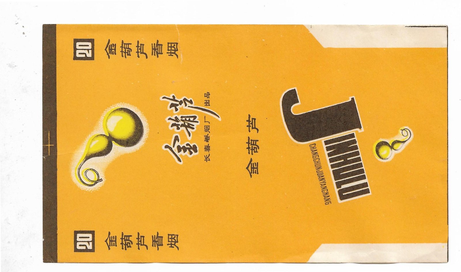 MARQUILLA JINHULU 20 CIGARRILLOS INDUSTRIA CHINA SOFT