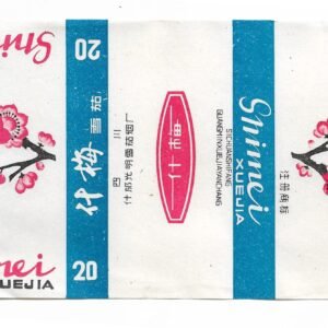 MARQUILLA SHIMEI 20 CIGARRILLOS INDUSTRIA CHINA SOFT