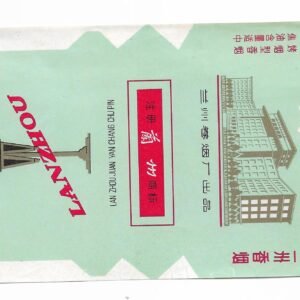 MARQUILLA LANZHOU 20 CIGARRILLOS INDUSTRIA CHINA SOFT