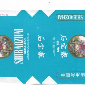 MARQUILLA SHIBAOZHAN 20 CIGARRILLOS INDUSTRIA CHINA SOFT