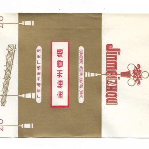 MARQUILLA JINMEIZHOU 20 CIGARRILLOS INDUSTRIA CHINA SOFT